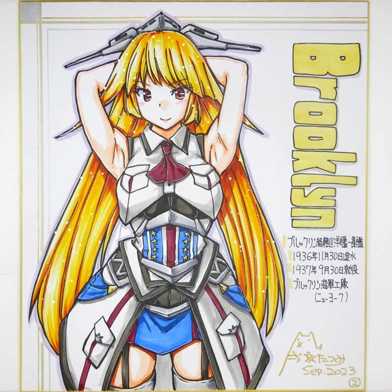 【終了】色紙 ブルックリン(3)