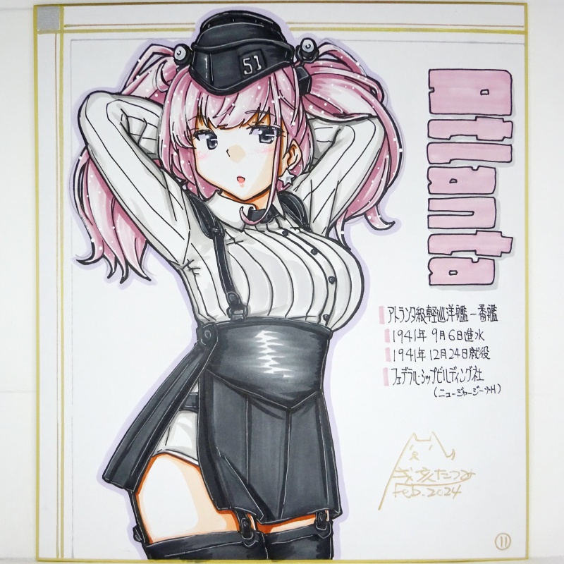 【終了】色紙 アトランタ(11)