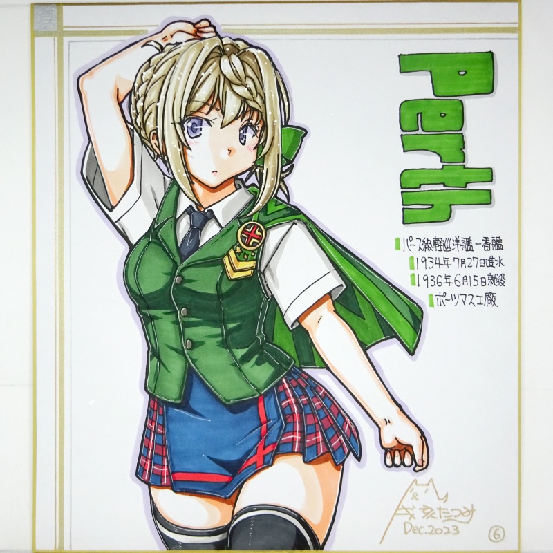 【終了】色紙 パース(6)