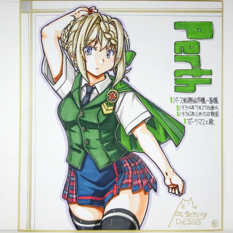 【終了】色紙 パース(6)