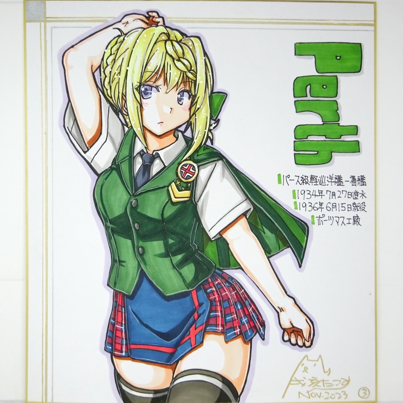 【終了】色紙 パース(6)