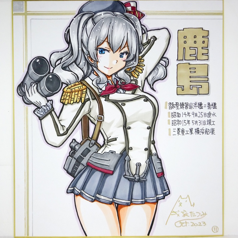 【終了】色紙 鹿島(21)