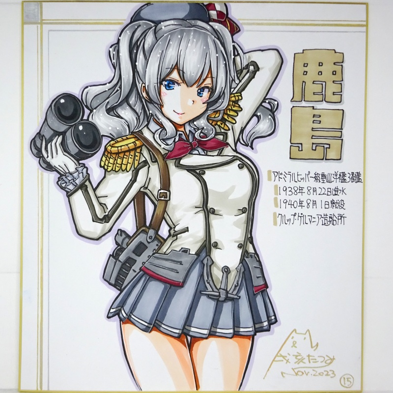 【終了】色紙 鹿島(21)