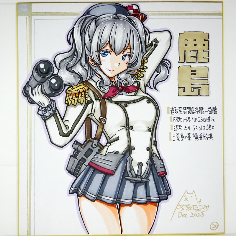 【終了】色紙 鹿島(21)