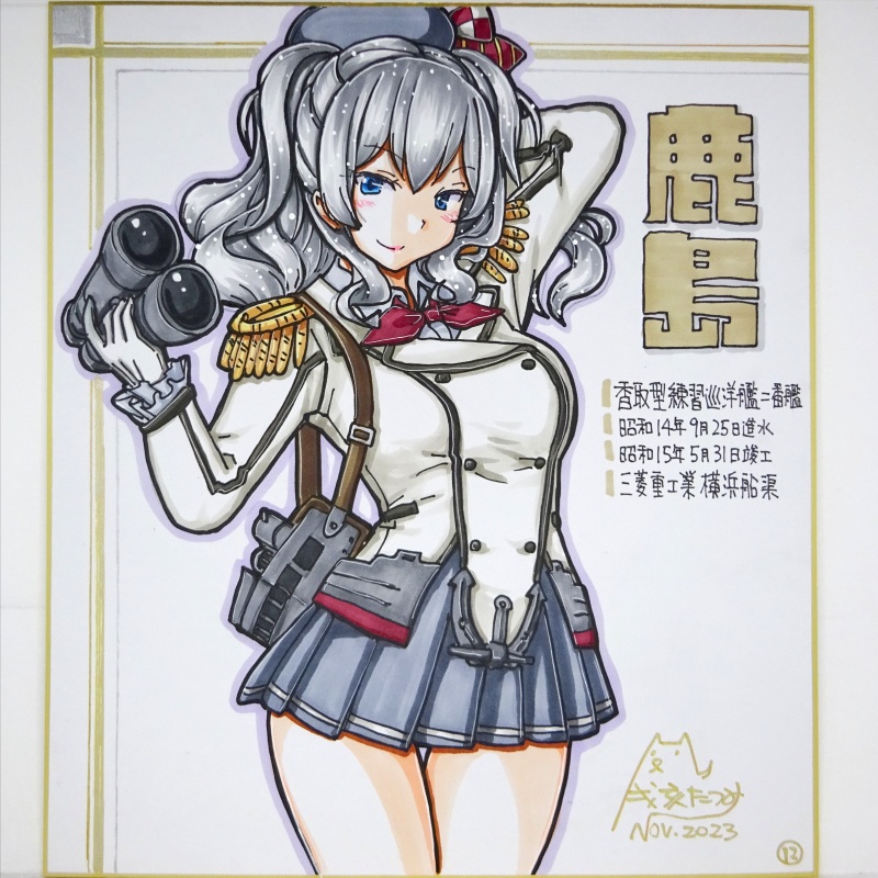 【終了】色紙 鹿島(21)