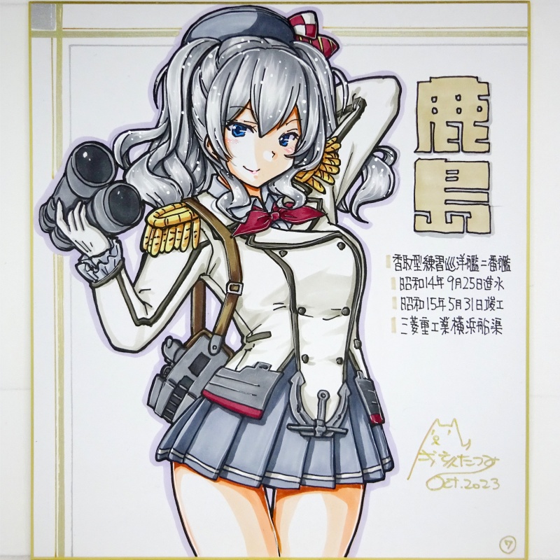 【終了】色紙 鹿島(21)