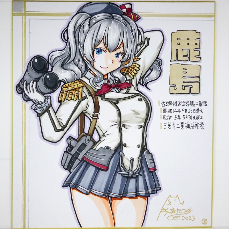 【終了】色紙 鹿島(21)