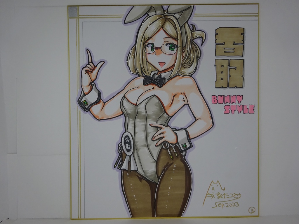 【終了】色紙 香取バニー(6)