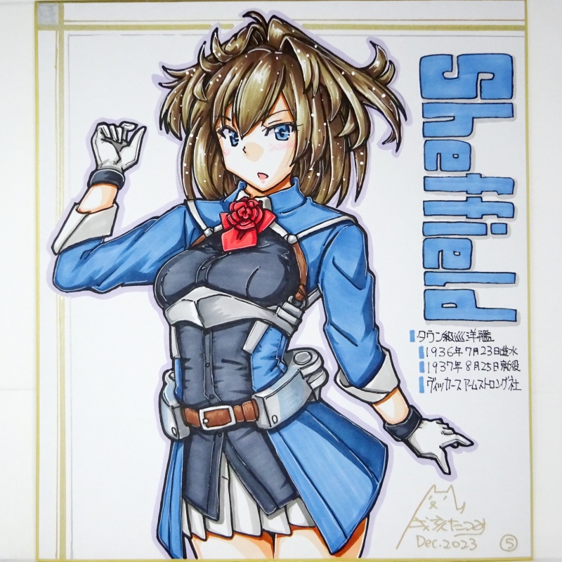 【終了】色紙 シェフィールド(5)