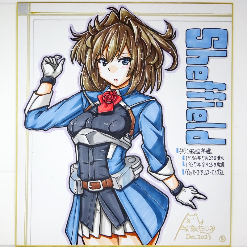 【終了】色紙 シェフィールド(5)