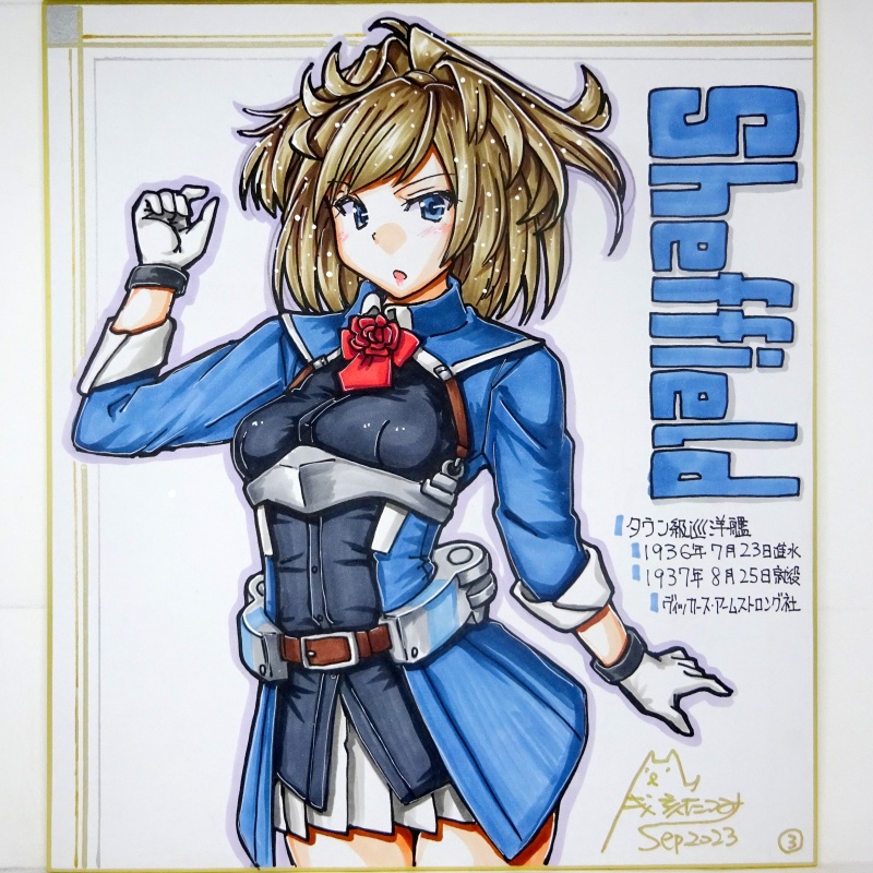 【終了】色紙 シェフィールド(5)