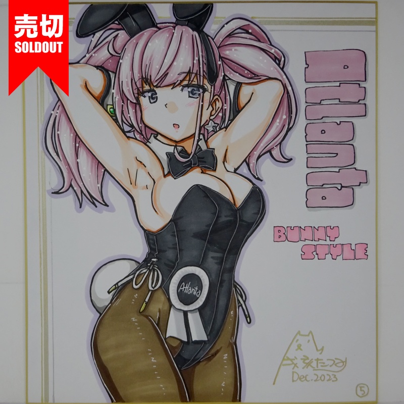 【終了】色紙 アトランタバニー(12)