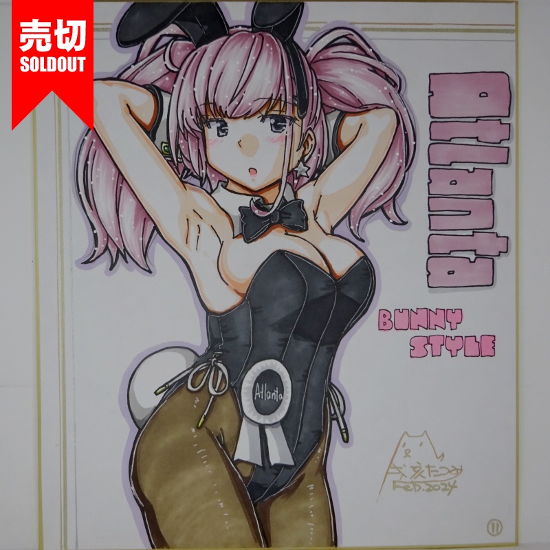 【終了】色紙 アトランタバニー(12)