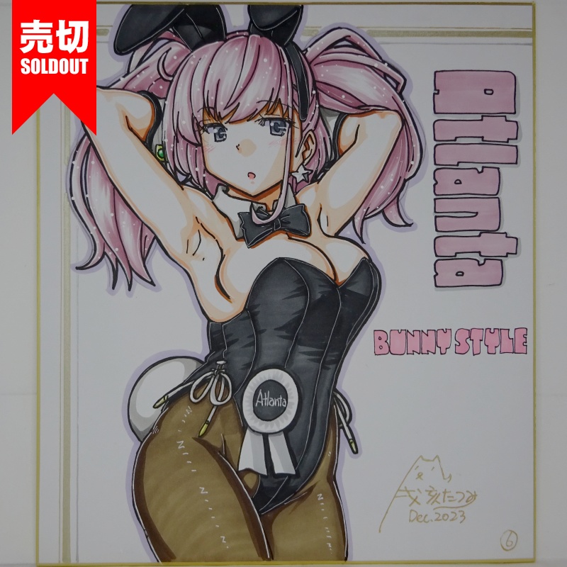 【終了】色紙 アトランタバニー(12)