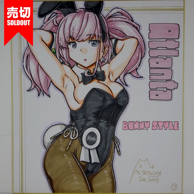 【終了】色紙 アトランタバニー(12)