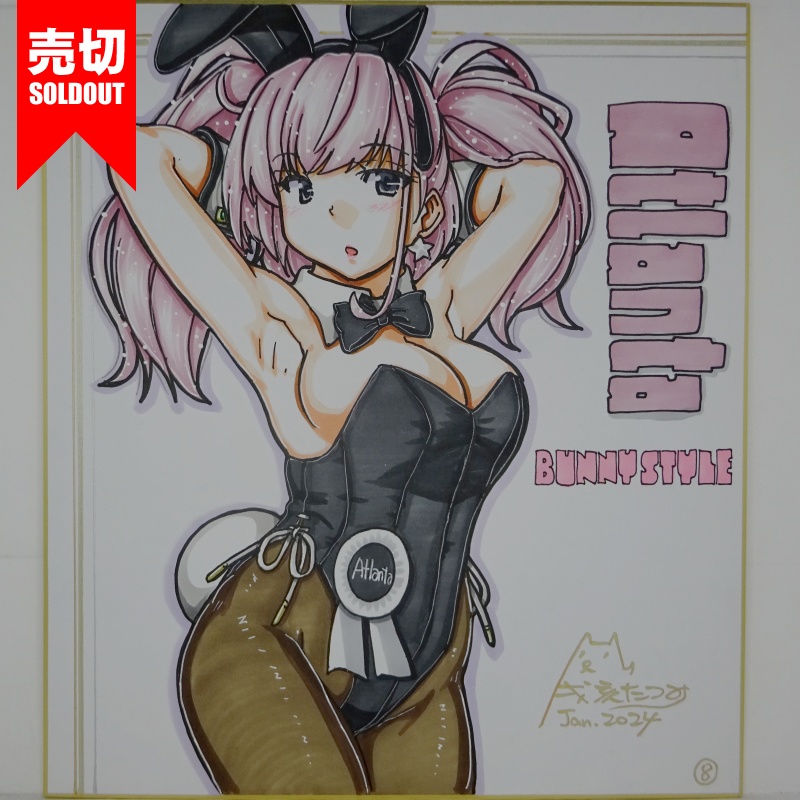 【終了】色紙 アトランタバニー(12)