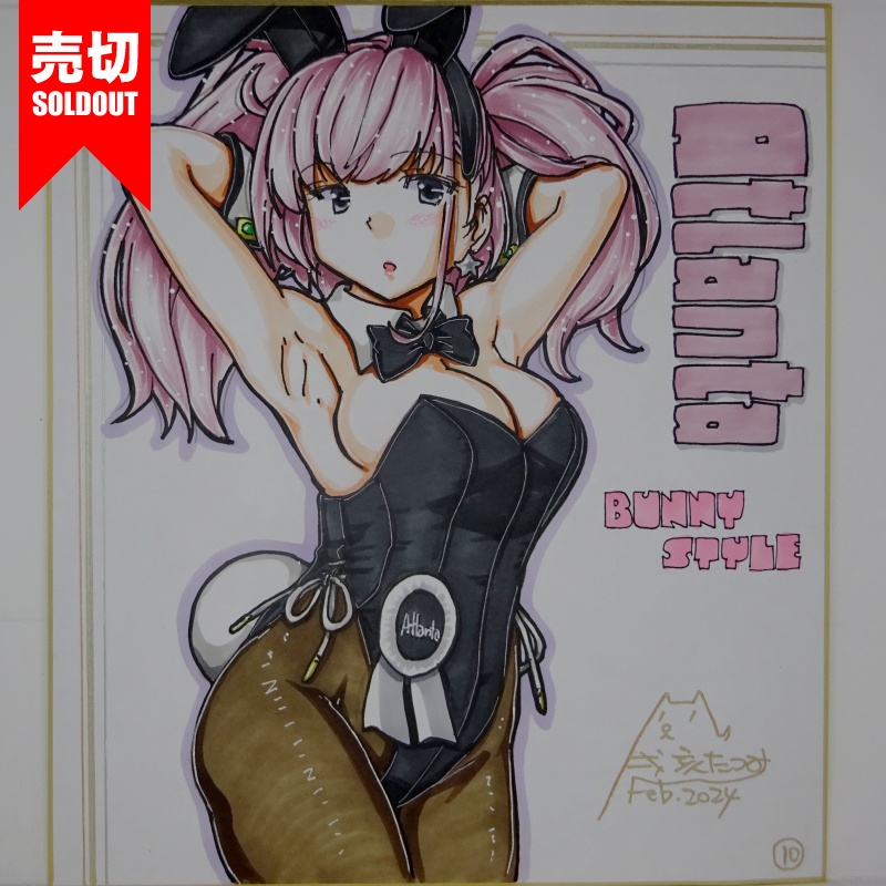 【終了】色紙 アトランタバニー(12)