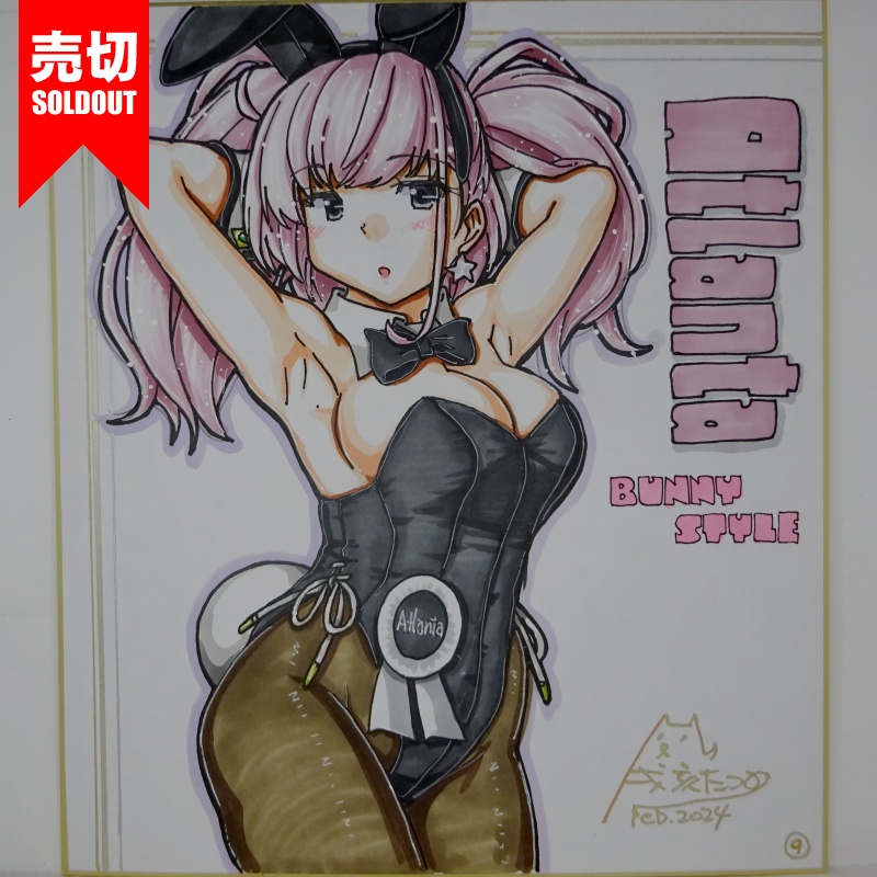 【終了】色紙 アトランタバニー(12)