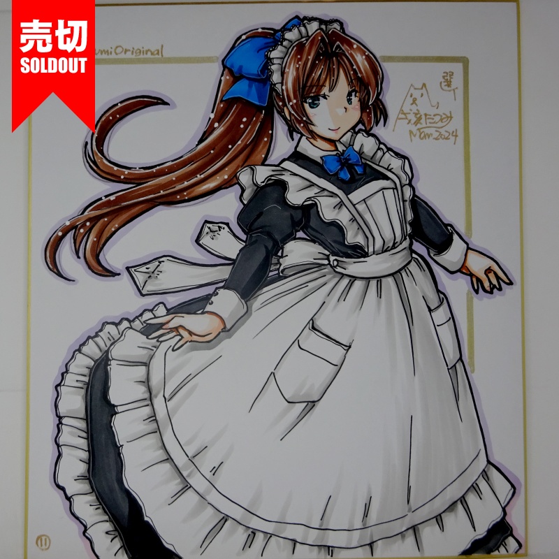 【終了】色紙 オリジナル20230813B(12)