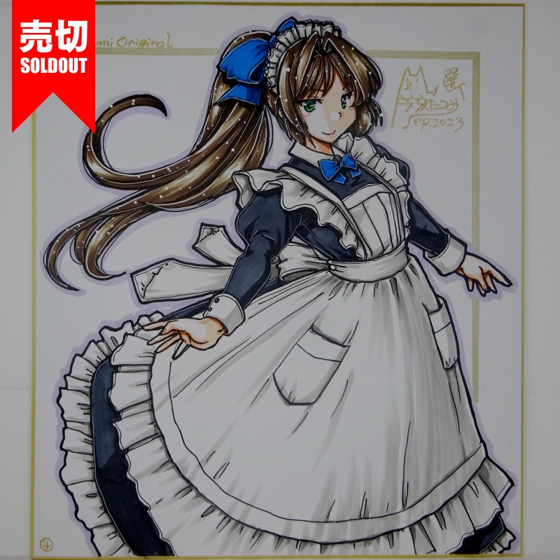 【終了】色紙 オリジナル20230813B(12)