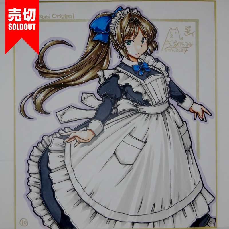 【終了】色紙 オリジナル20230813B(12)