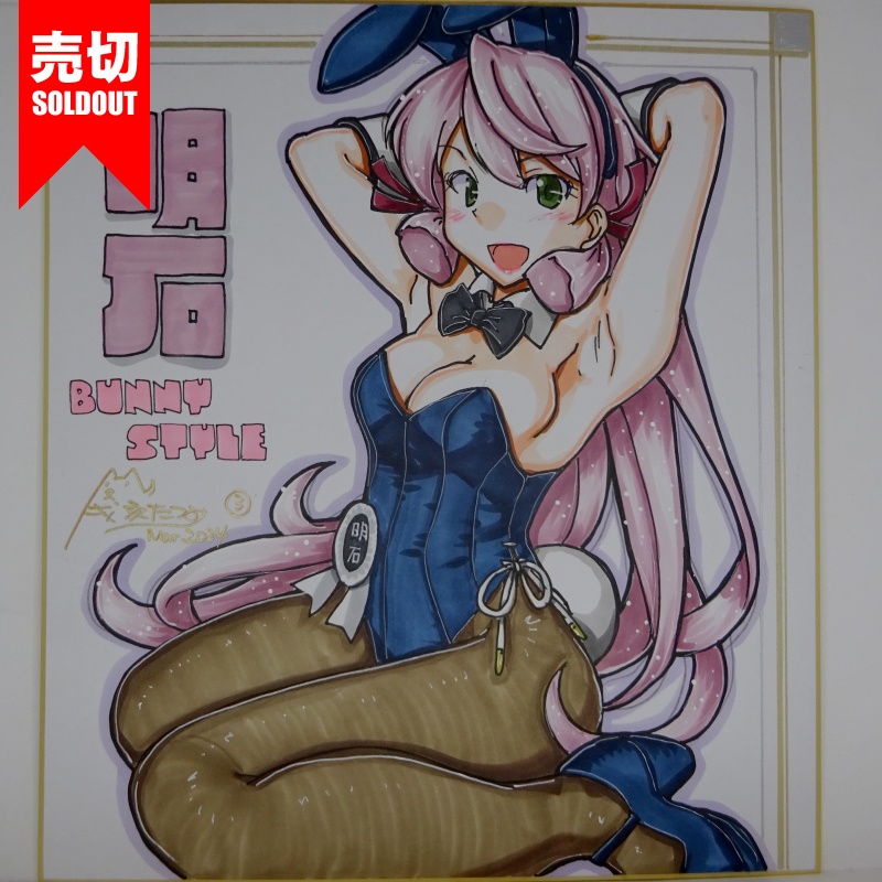 【終了】色紙 明石バニー(6)