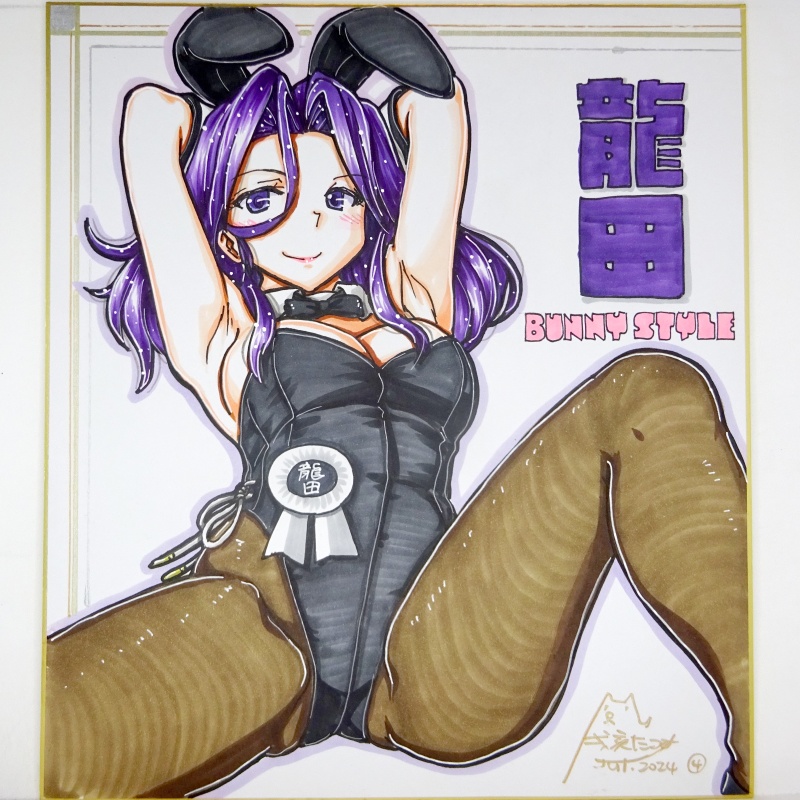 【終了】色紙 龍田改二バニー(4)