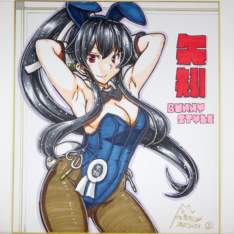 【終了】色紙 矢矧バニー(5)