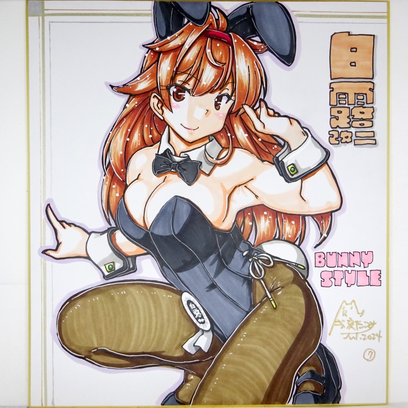 【終了】色紙 白露改二バニー(7)