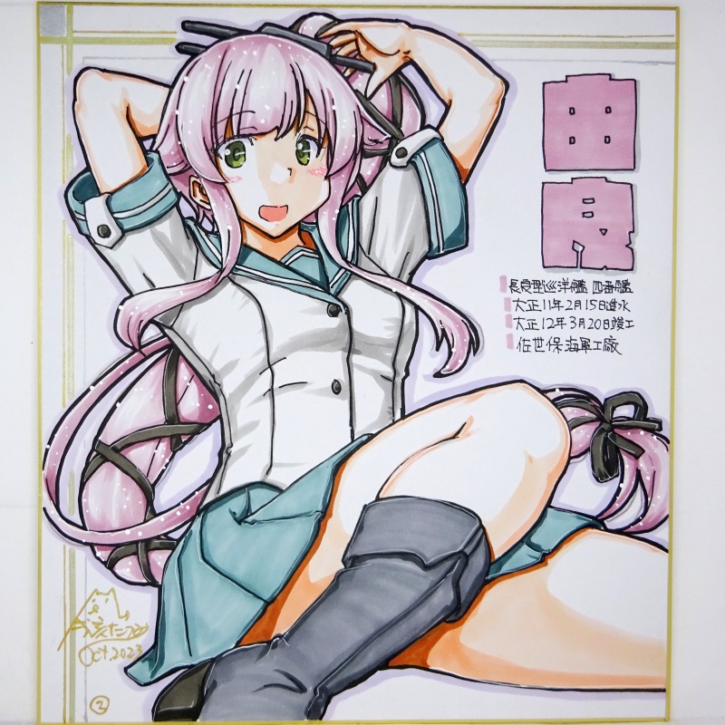 色紙 由良(3)