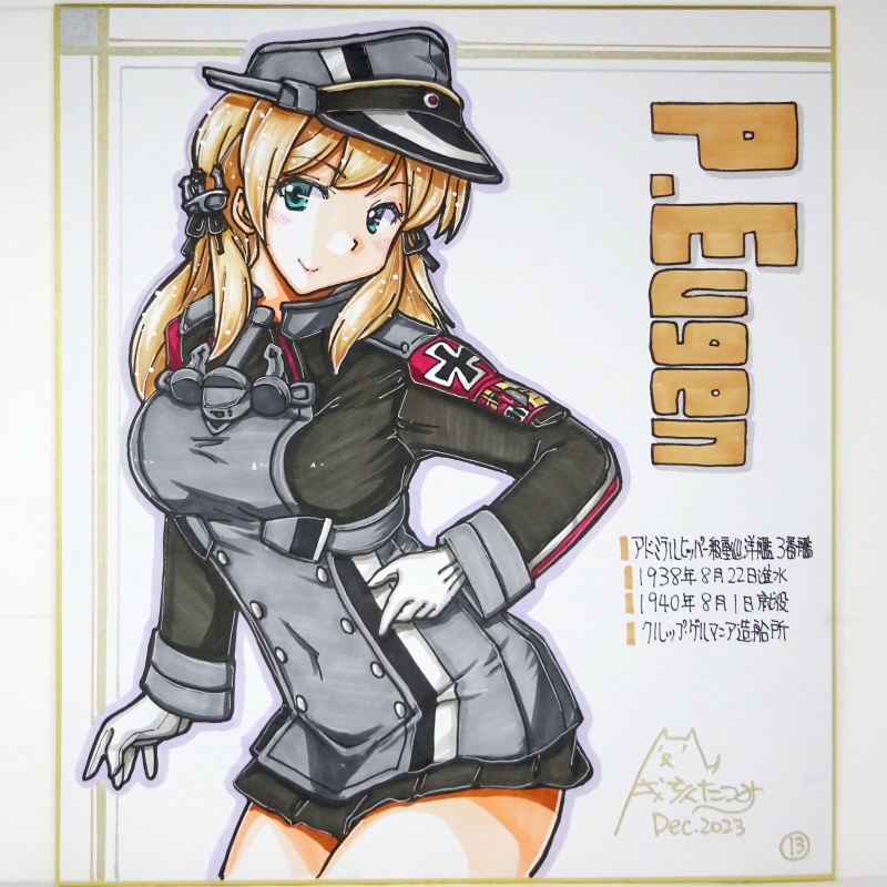 【終了】色紙 P.オイゲン(15)