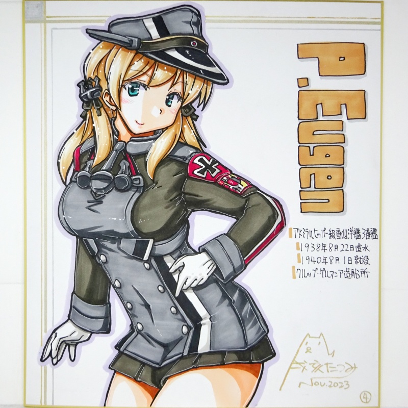 【終了】色紙 P.オイゲン(15)