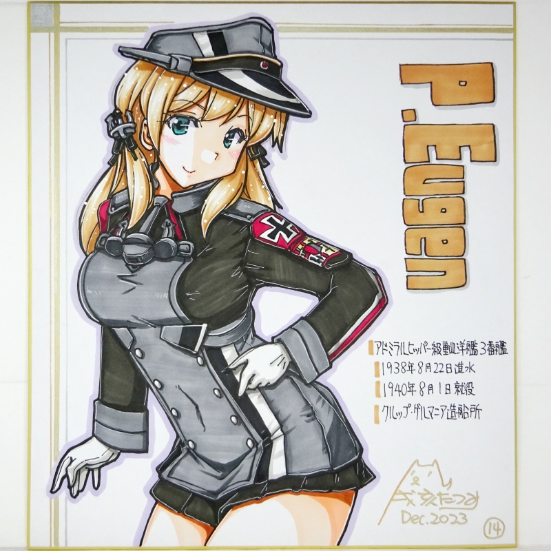 【終了】色紙 P.オイゲン(15)