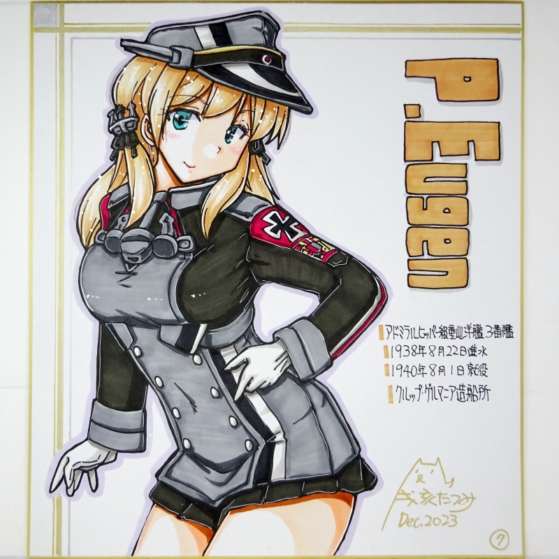 【終了】色紙 P.オイゲン(15)