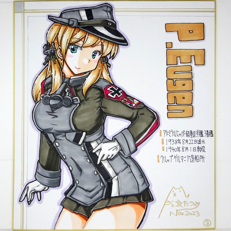 【終了】色紙 P.オイゲン(15)