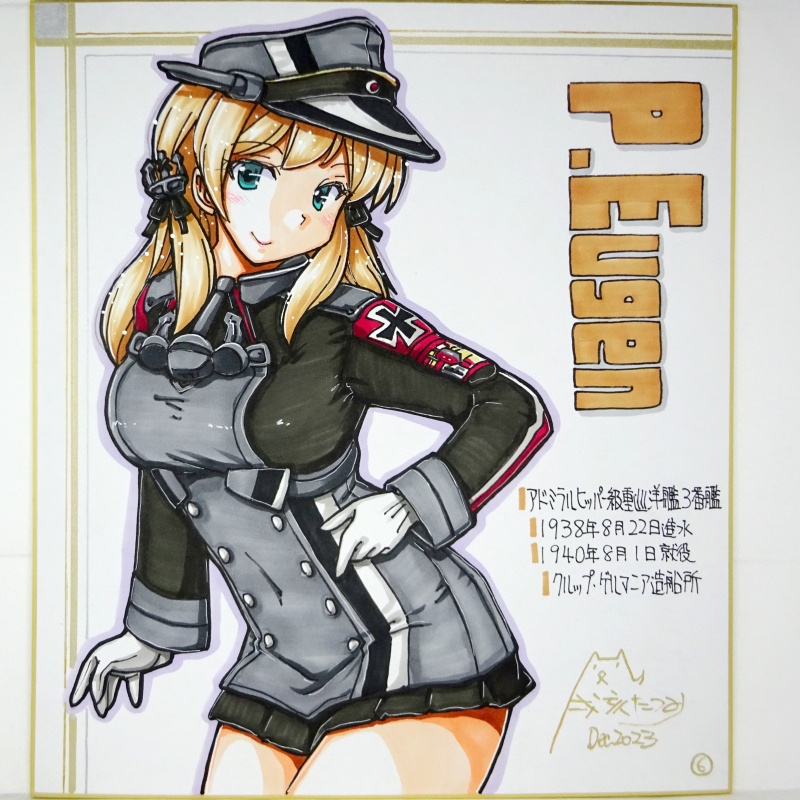 【終了】色紙 P.オイゲン(15)