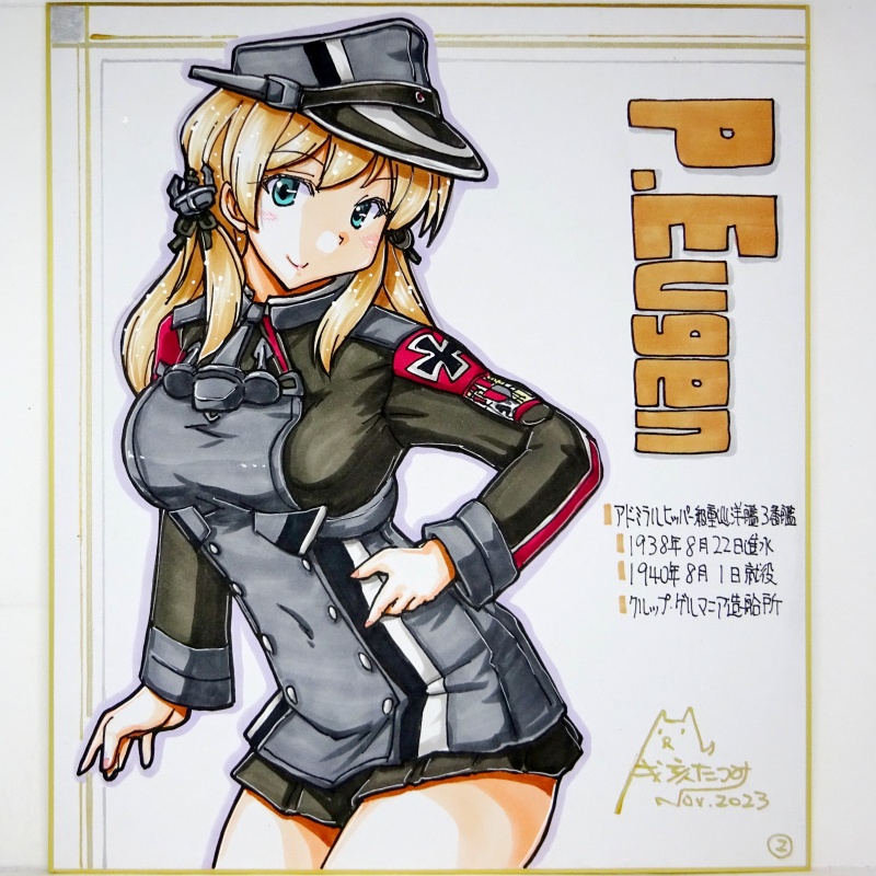 【終了】色紙 P.オイゲン(15)