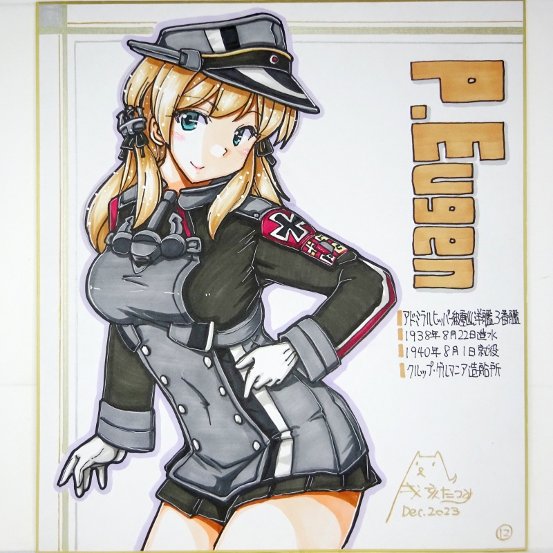 【終了】色紙 P.オイゲン(15)