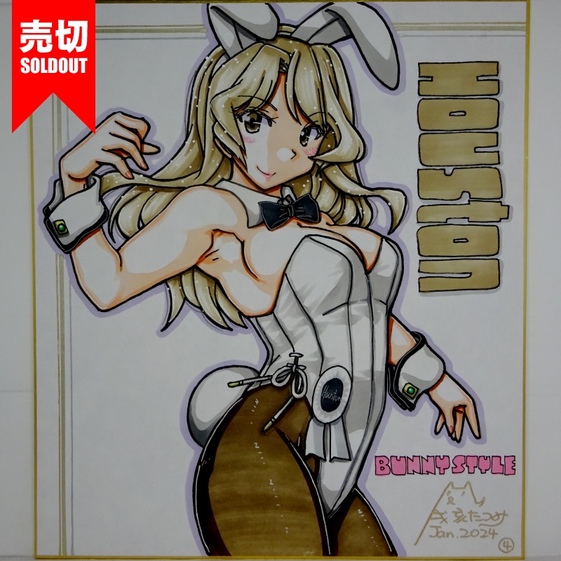 【終了】色紙 ヒューストンバニー(6)