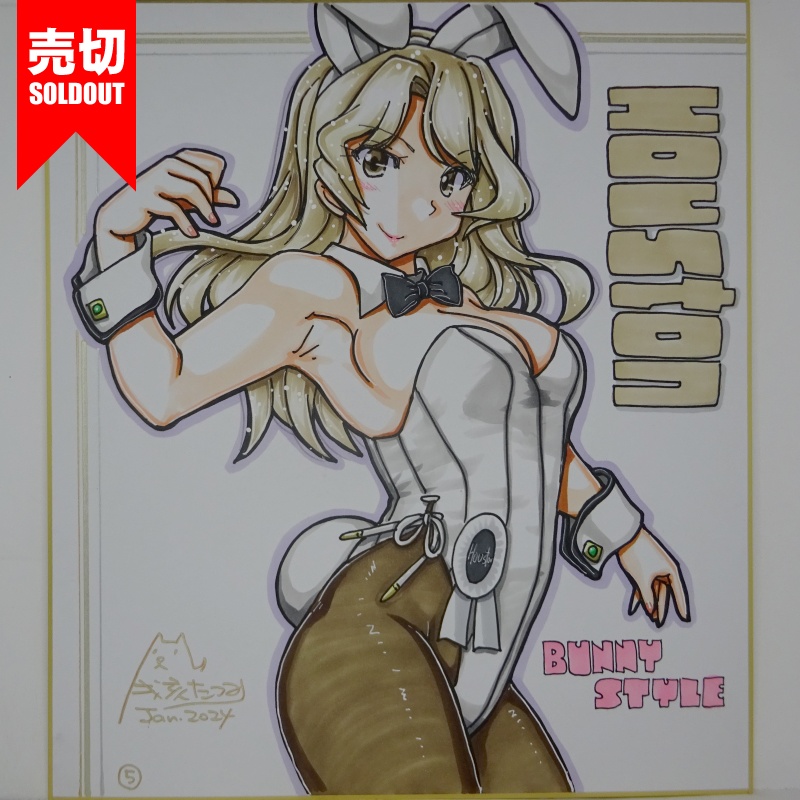 【終了】色紙 ヒューストンバニー(6)