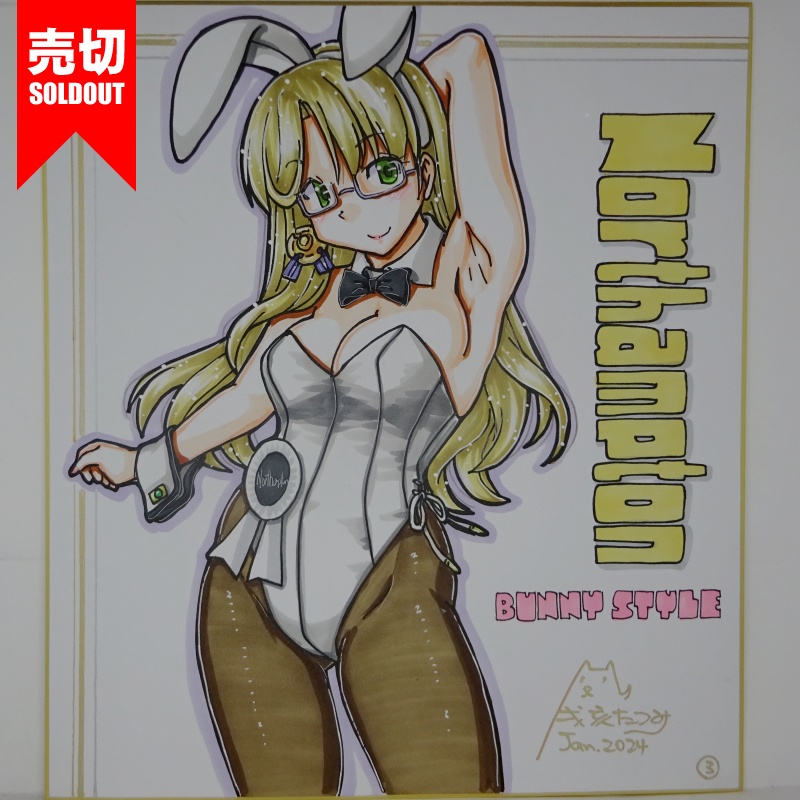 【終了】色紙 ノーザンプトンバニー(5)