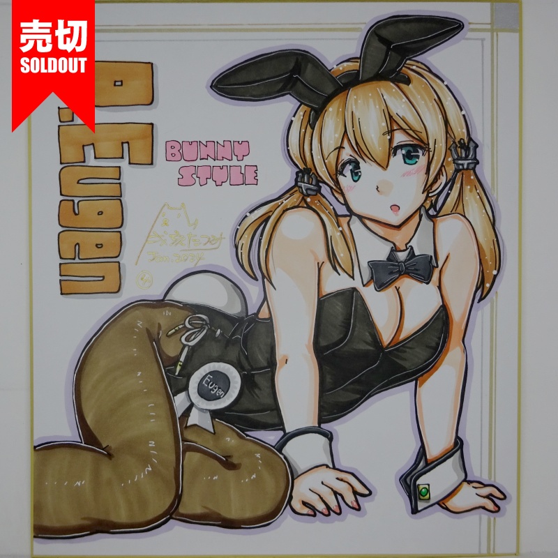 【終了】色紙 プリンツオイゲンバニーB(5)