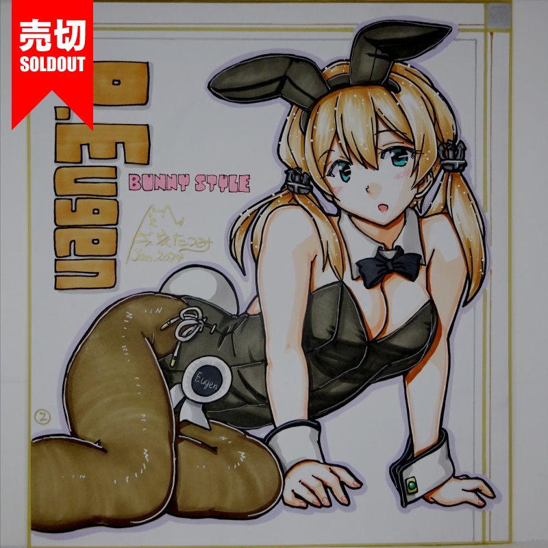 【終了】色紙 プリンツオイゲンバニーB(5)