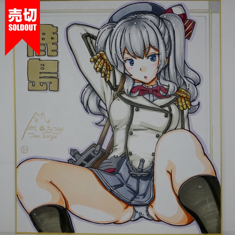 【終了】色紙 鹿島B(15)