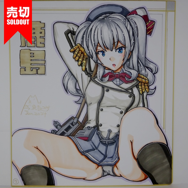 【終了】色紙 鹿島B(15)