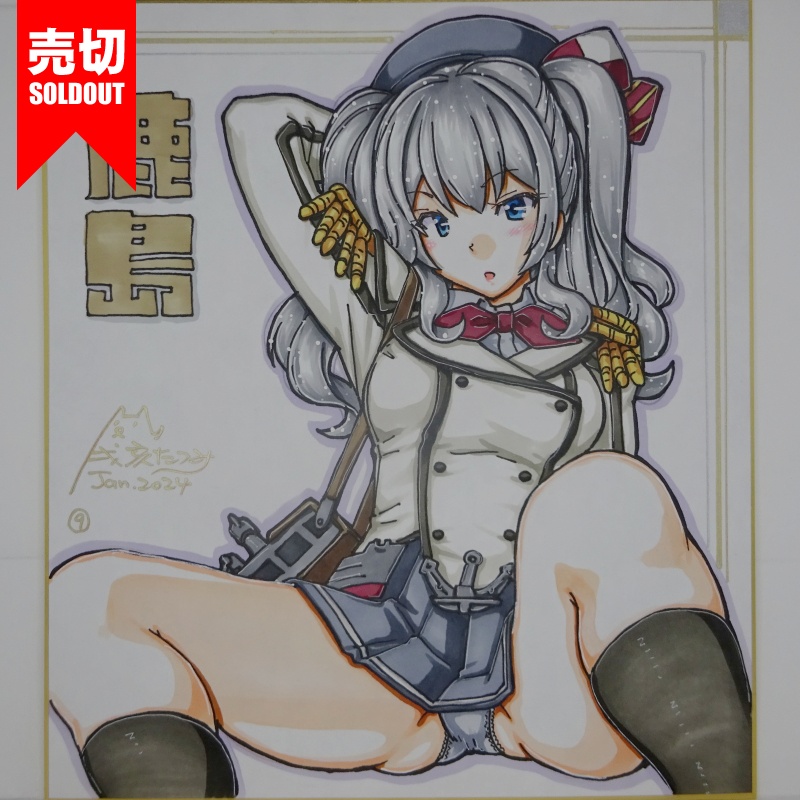 【終了】色紙 鹿島B(15)