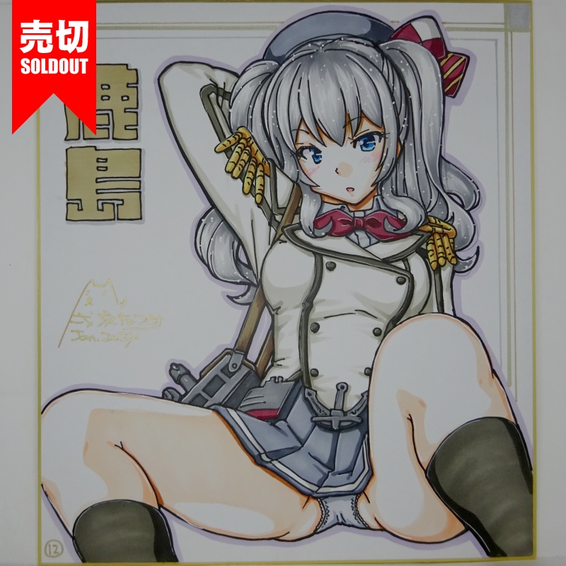 【終了】色紙 鹿島B(15)