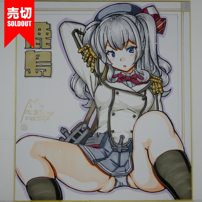 【終了】色紙 鹿島B(15)