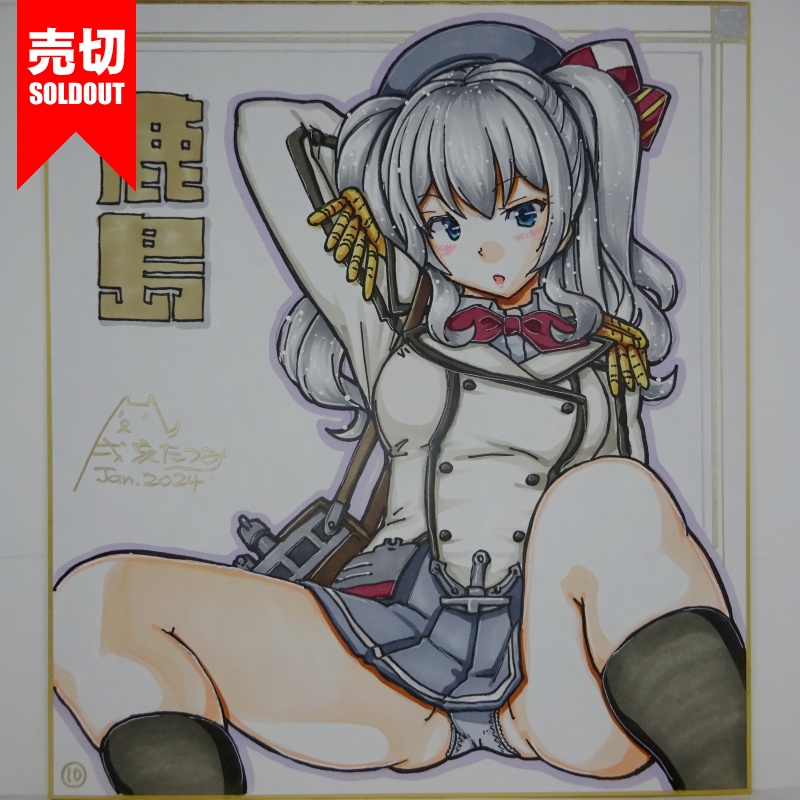 【終了】色紙 鹿島B(15)