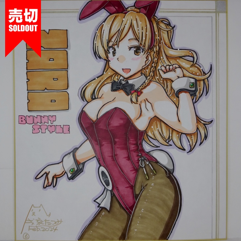 【終了】色紙 ザラバニー(9)